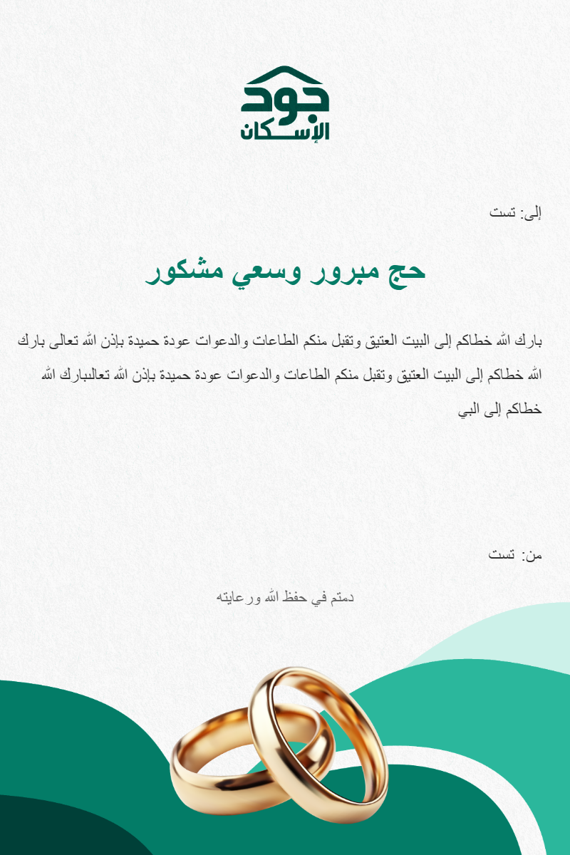 تعديل جمعيه من مدير الجمعيه